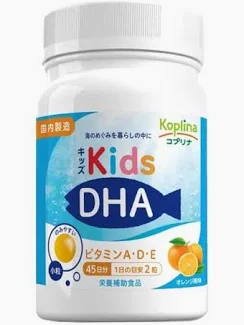 Bổ não Kids DHA